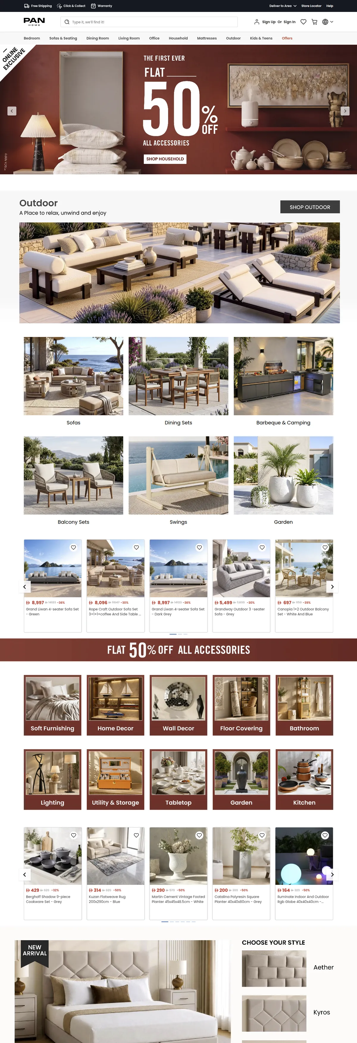 PAN Home — الحاسوب