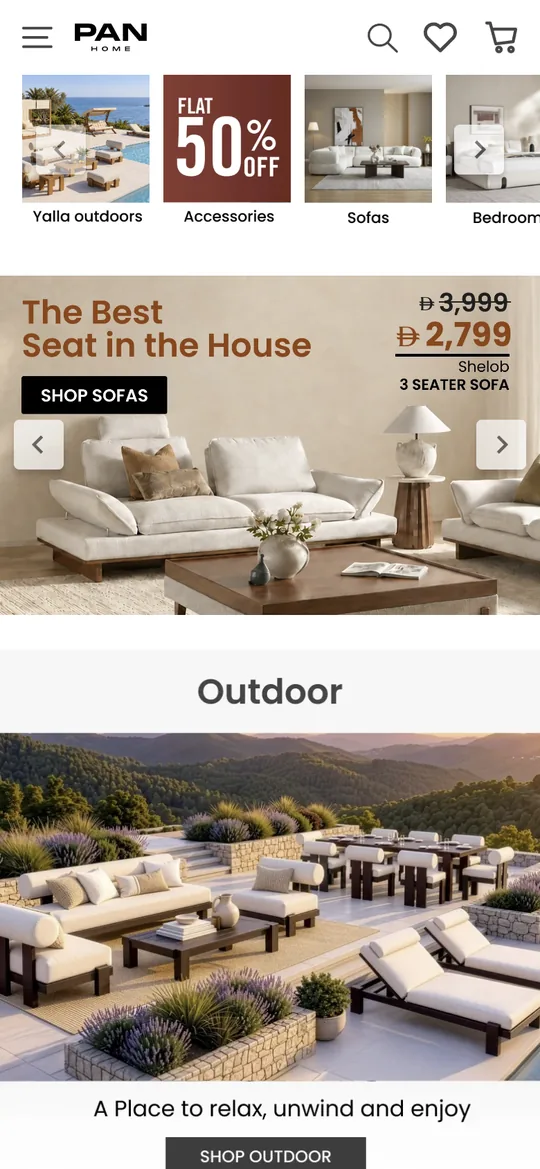 PAN Home — الجوال